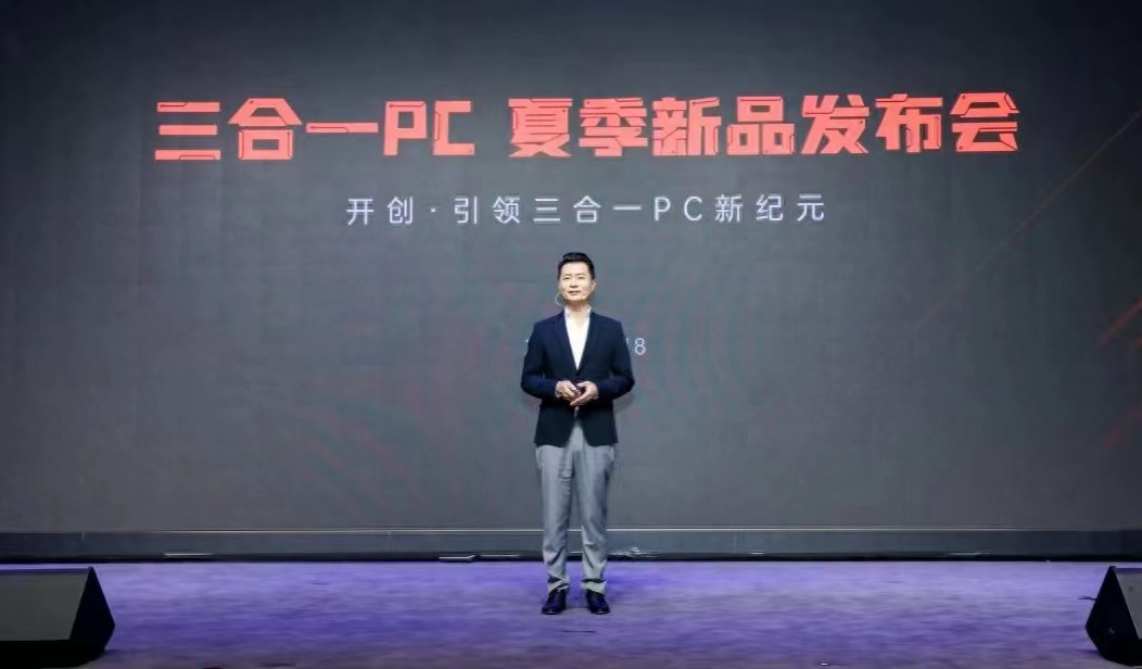 全新三合一PC壹号游侠X1 mini惊艳亮相