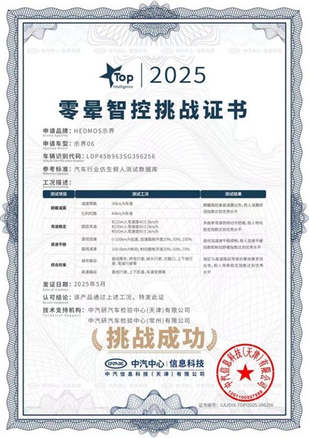 神龙3.jpg