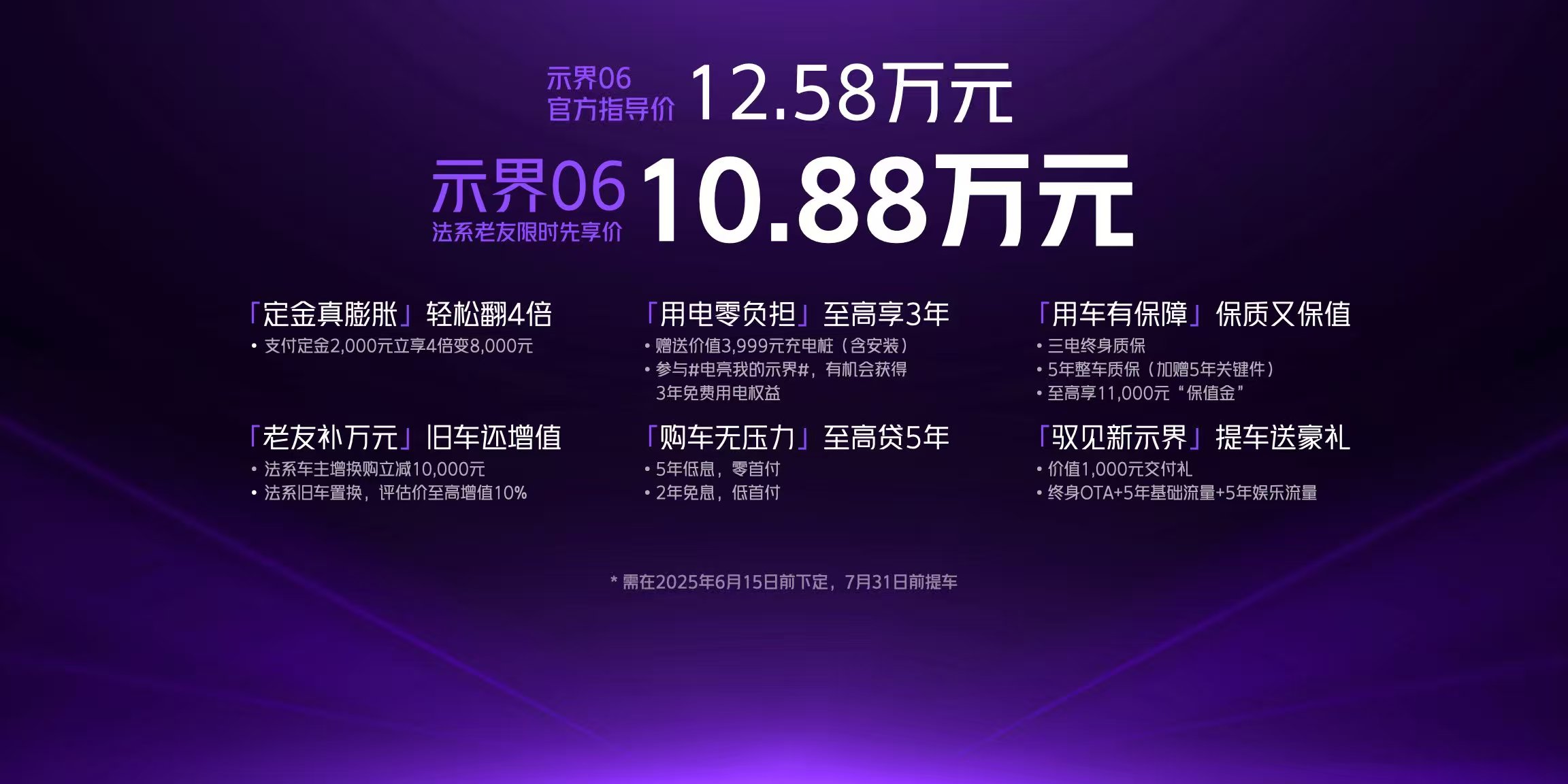 神龙1.jpg