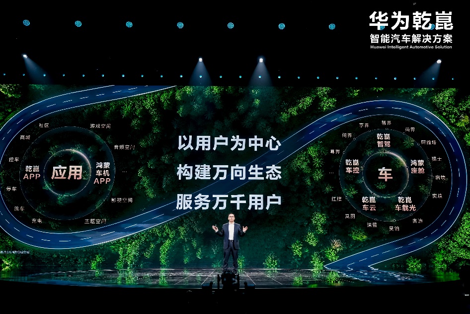 <strong>乾崑生态 共赴热爱</strong>