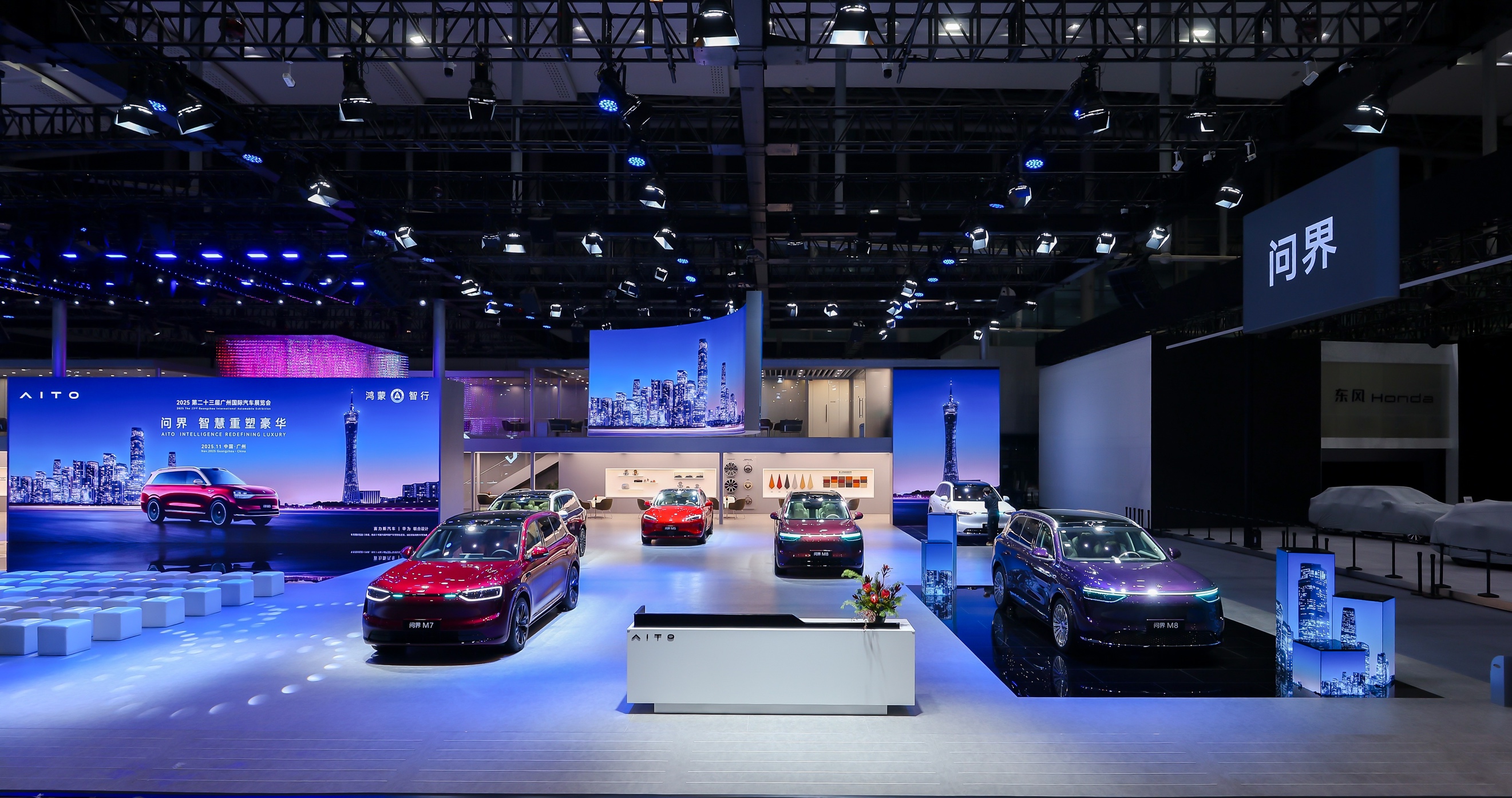 引领AI汽车新时代 赛力斯魔方技术平台2.0广州国际车展发布