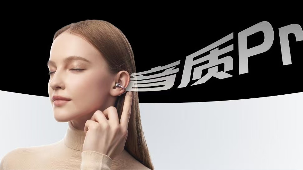 荣耀耳夹耳机2 Pro正式发布 国补到手价466.65元