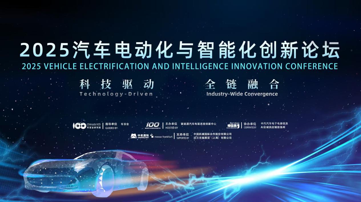 ECARX获评金源奖“TOP50供应链”荣誉称号