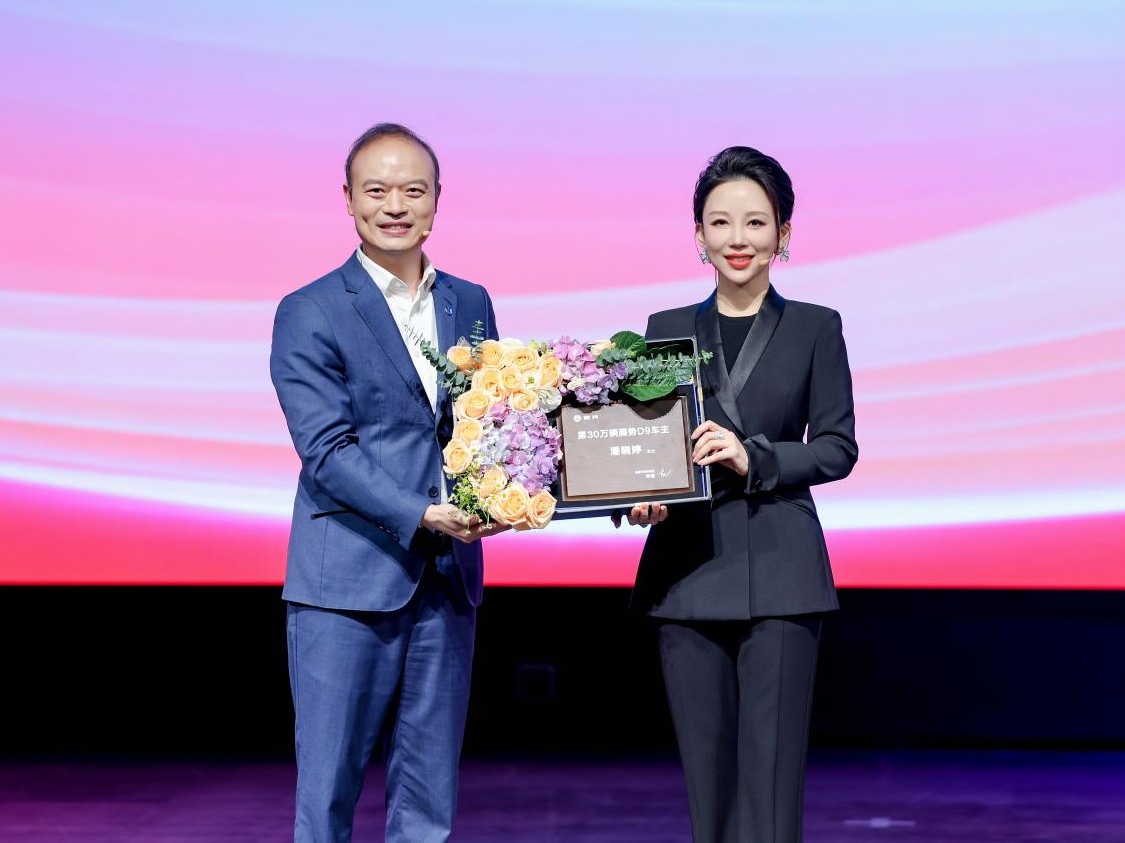 腾势之夜:“九球天后”潘晓婷成腾势D9第30万辆车主