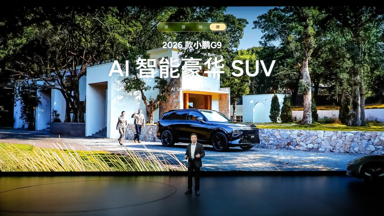 2026款小鹏P7+与小鹏G7超级增程正式上市，售价分别为18.68万起与19.58万起