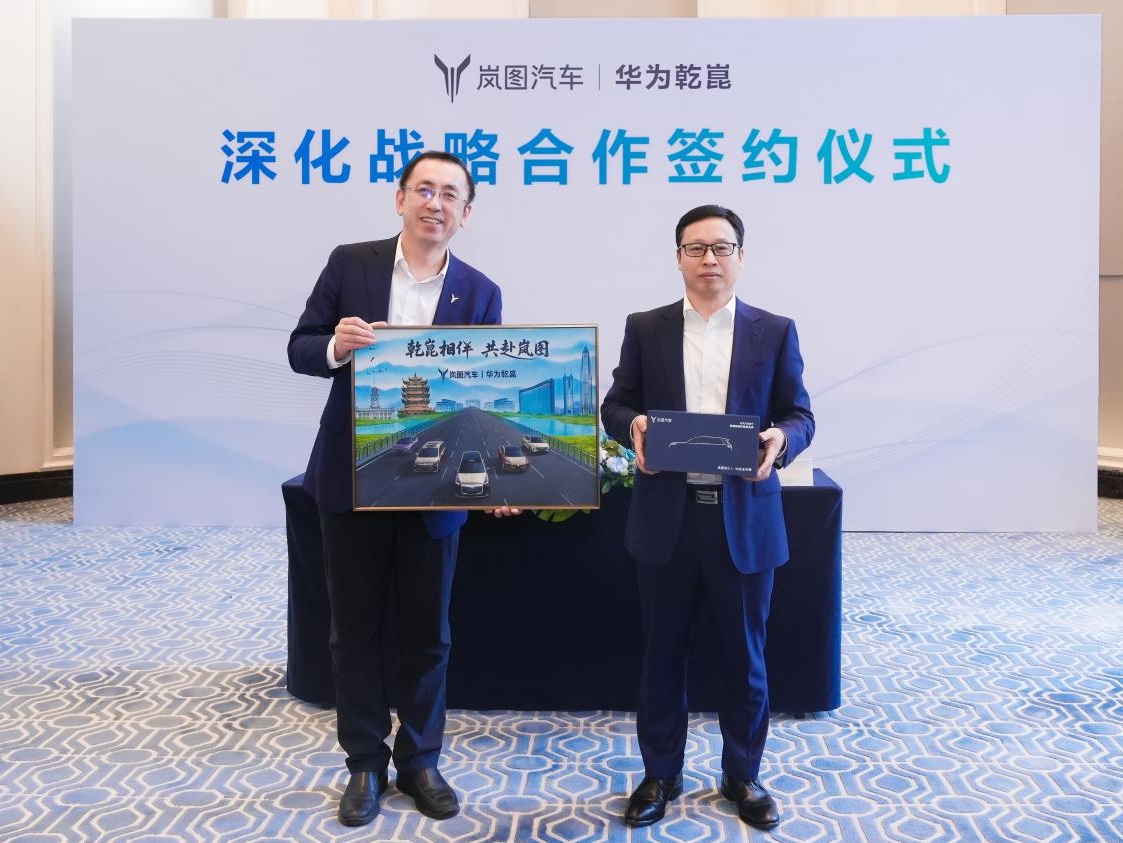 26天交付5000台，“岚图速度”再迎Ultra升级