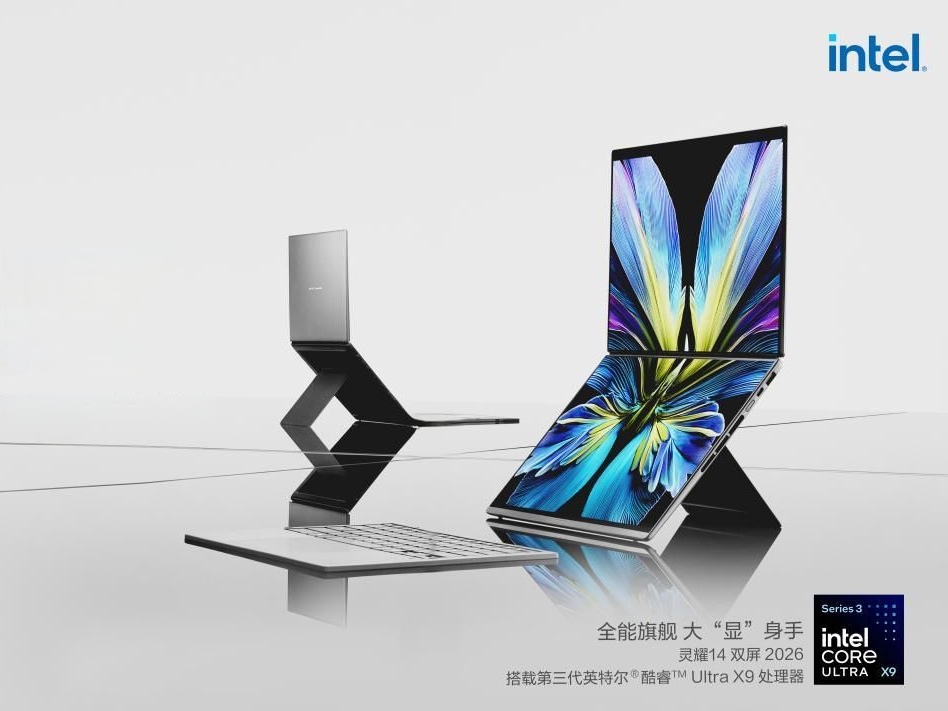 全场景构建品质生活新范式，华硕灵耀14 双屏2026演绎科技美学新作