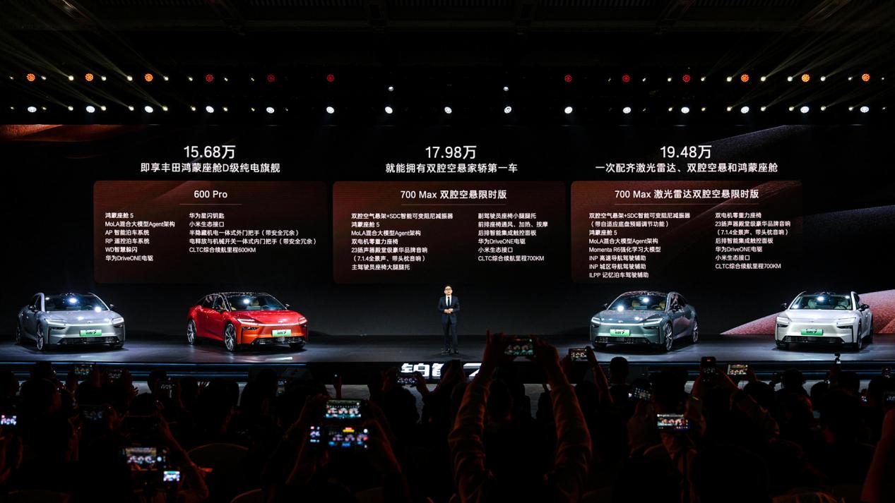 <strong>铂智7预售权益价15.68万元起！19.48万集齐三大顶配</strong>