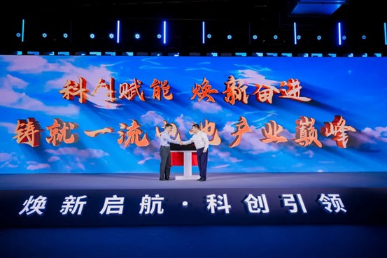 破局·焕新：中汽新能以高质量发展成果重塑动力电池产业新格局