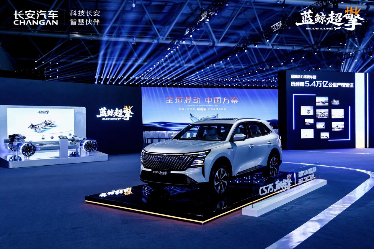 长安汽车发布2025年年度报告,经营质量稳定向好