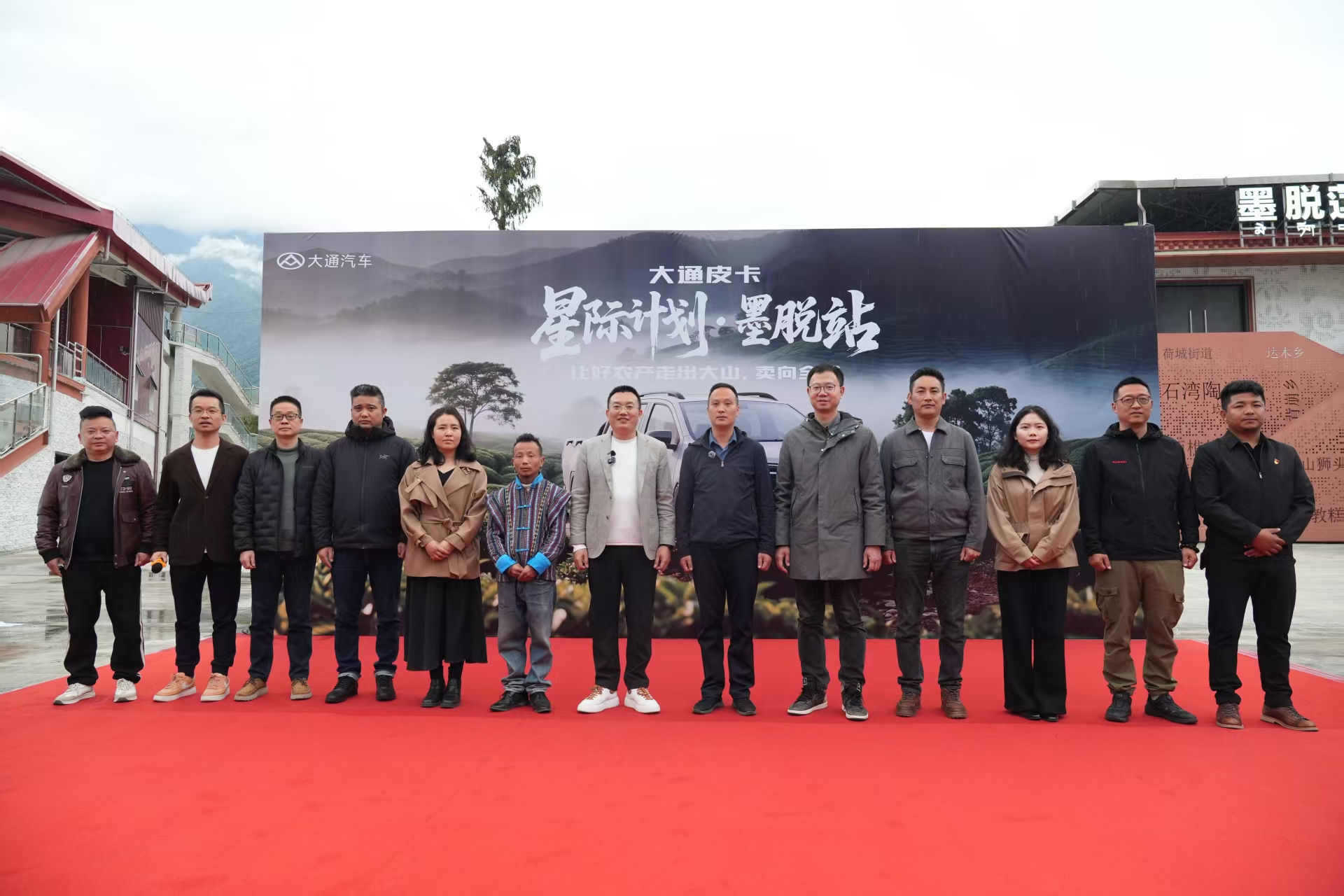 从背篓到方向盘，靠的是这台皮卡：全新星际L助力墨脱茶农创富路