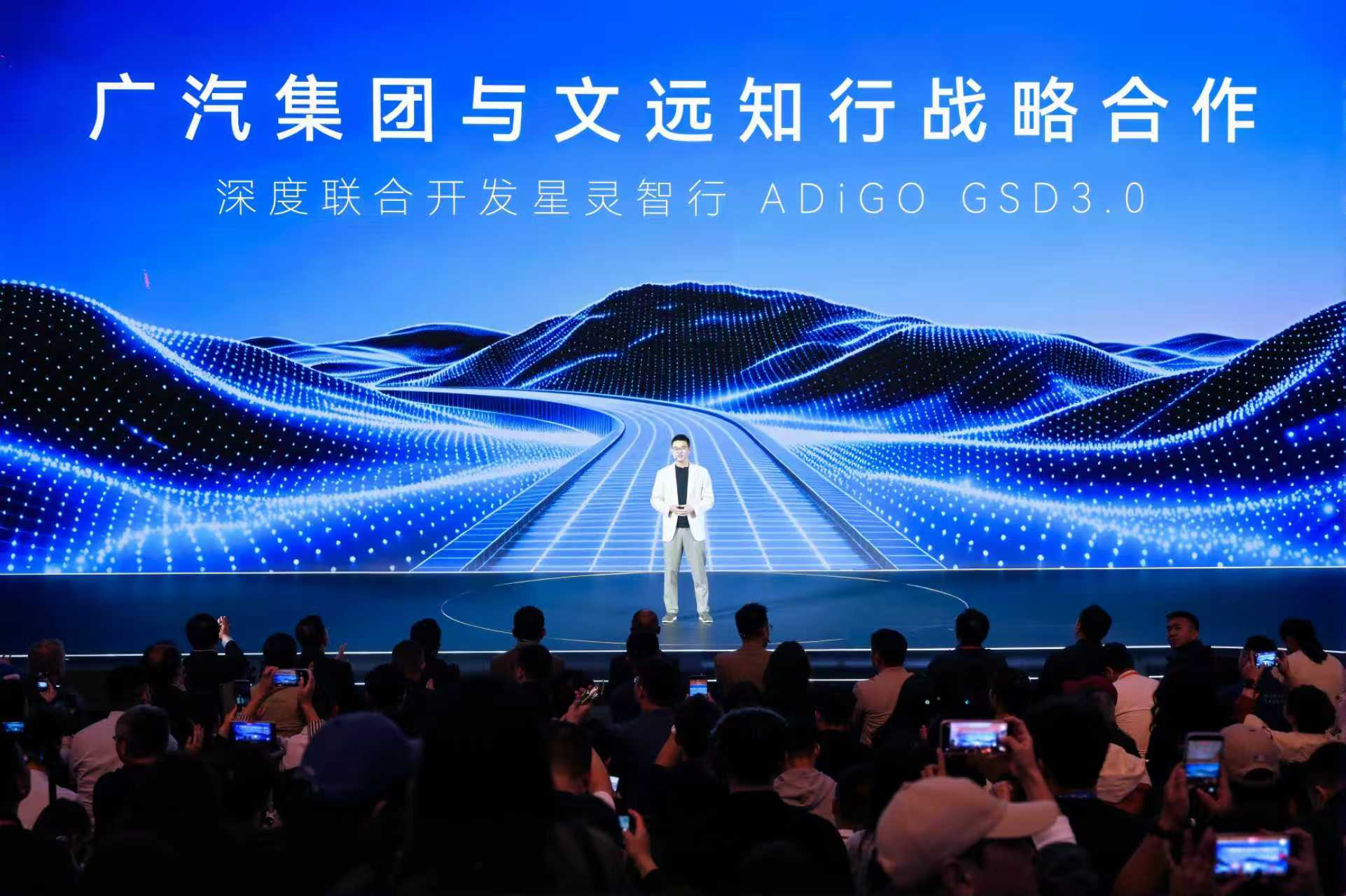 超20项全系标配重塑15万内价值标准，埃安N60预售11.58万起