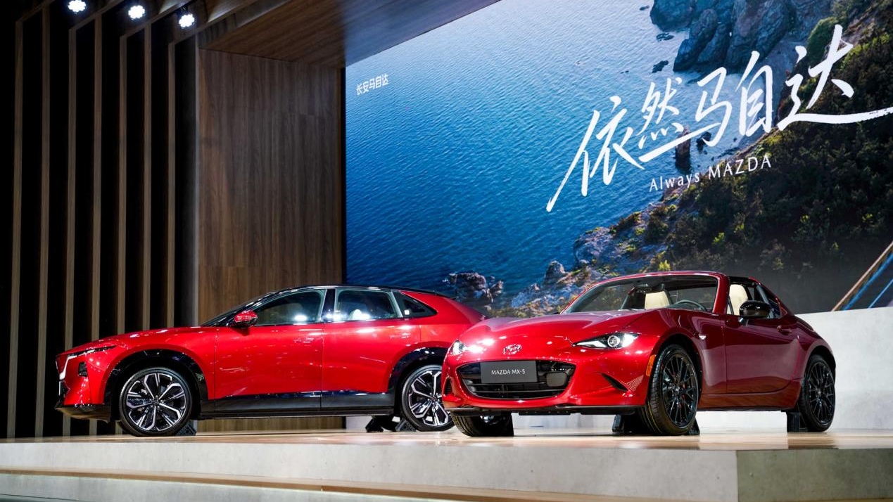 <strong>依然马自达｜北京车展长安马自达进一步传递深耕中国市场的信心</strong>