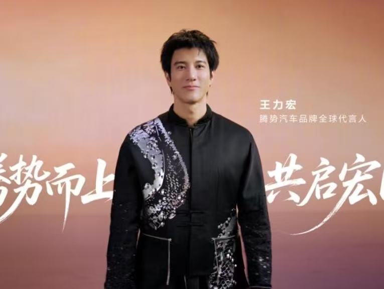 以艺术致豪华！王力宏官宣代言腾势汽车，5月18日N9闪充版发布会不见不散