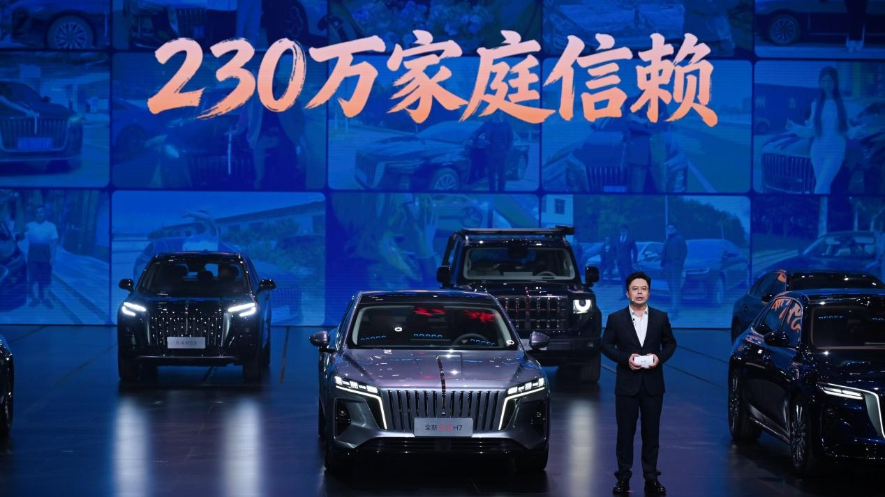 <strong>双星焕新启新程 新红旗H5、HQ9联袂上市书写国货豪华新篇</strong>