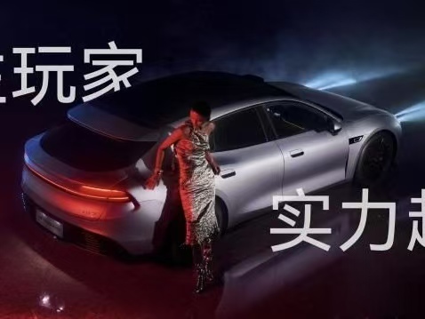 <strong>启境GT7正式开启预售，预售价21.99万起</strong>