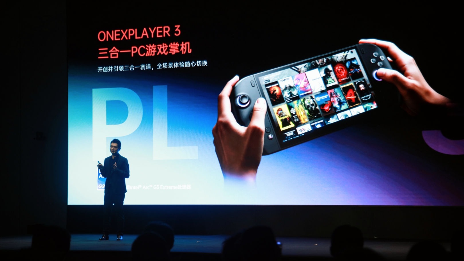 <strong>Intel Arc G3E加持，壹号本一口气发布四款掌机新品</strong>