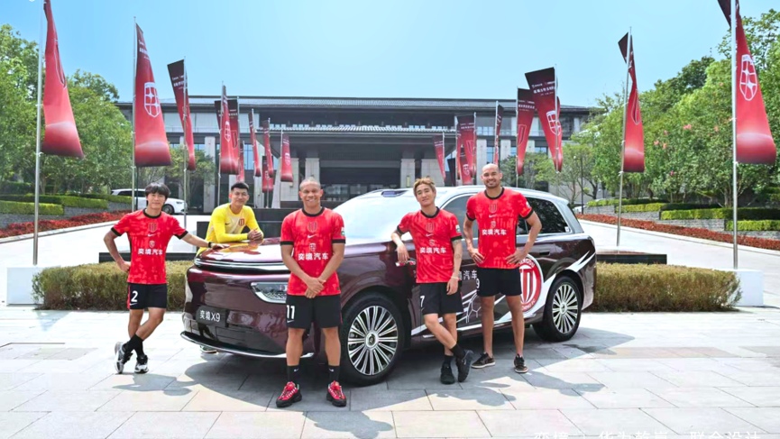 <strong>双向奔赴！奕境汽车正式签约成都蓉城足球俱乐部</strong>
