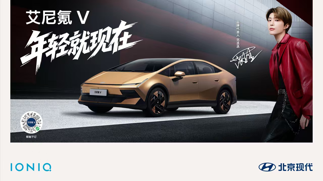 <strong>限时权益9.99万起 艾尼氪V上市 同级唯一整车终身质保</strong>